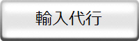 As