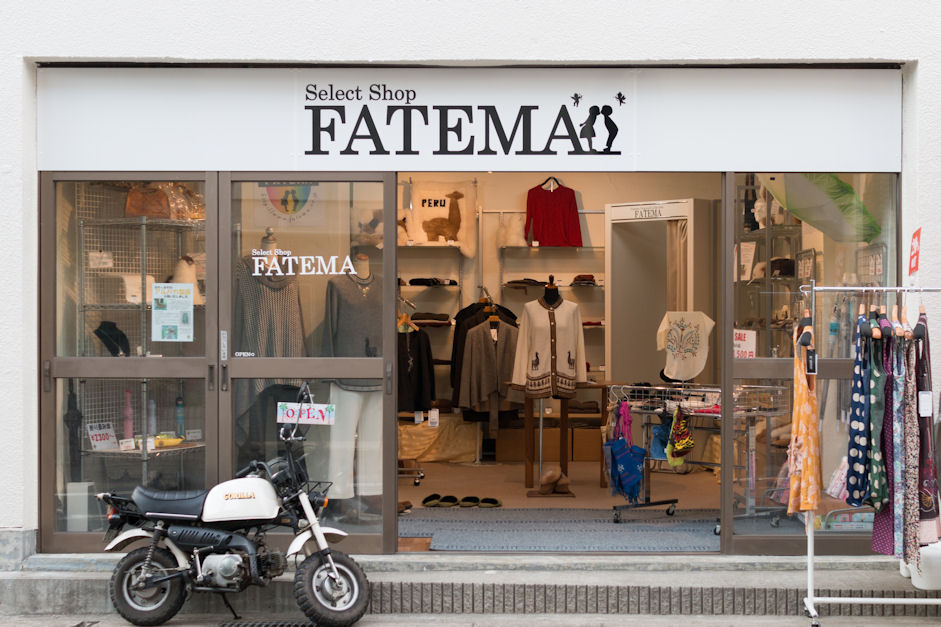 ファテマ松戸店