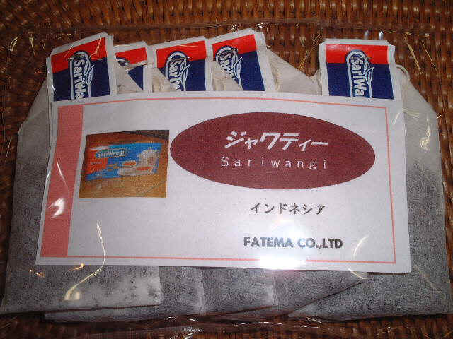 sariwangi
