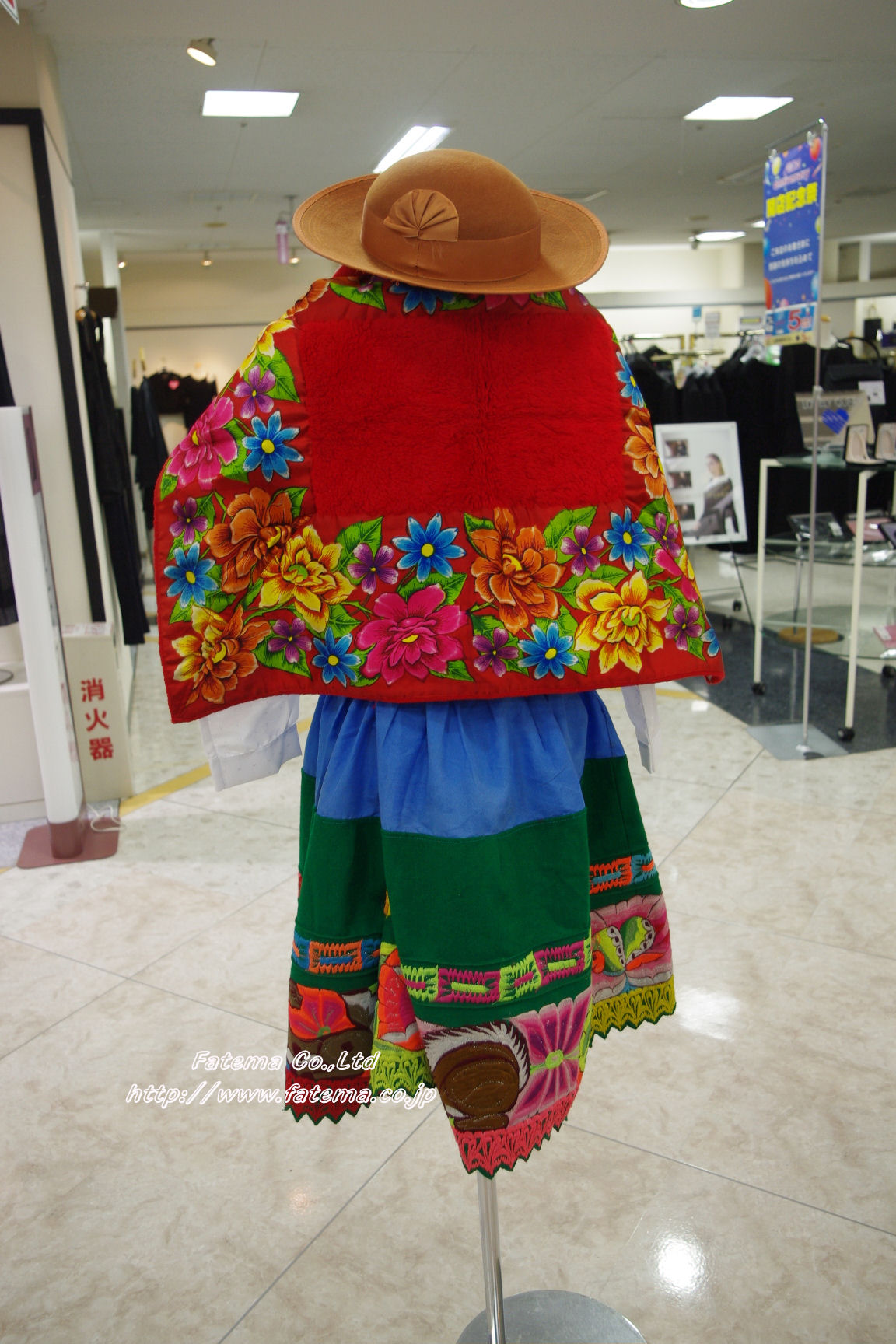 ペルー民族衣装レンタル ２ 民族衣装レンタルのファテマ Fatema